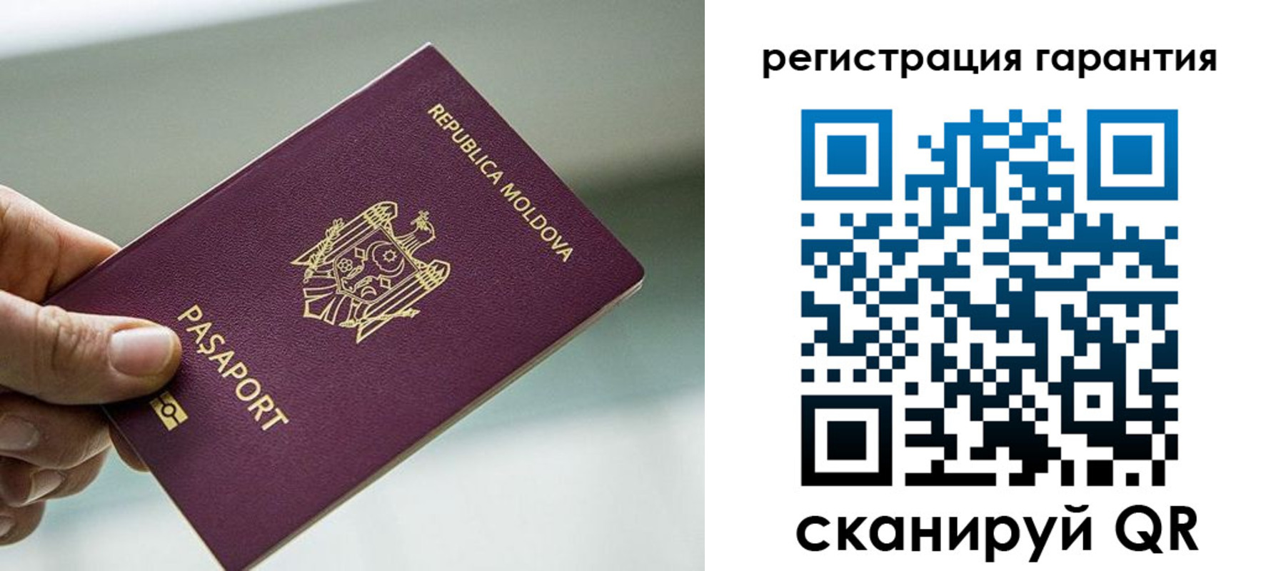 прописка для военкомата в Чапаевске
