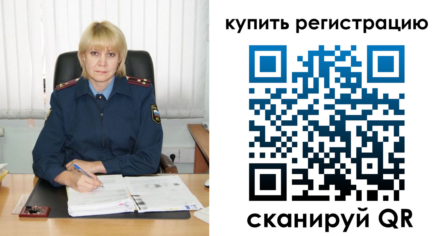 прописка иностранных граждан в Чапаевске
