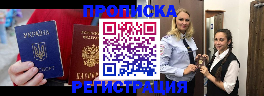 найти адрес прописки в Чапаевске